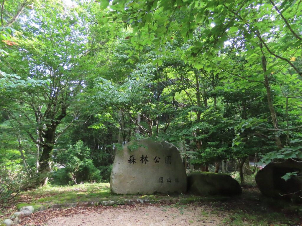 アカショウビンを探した岡山県立森林公園