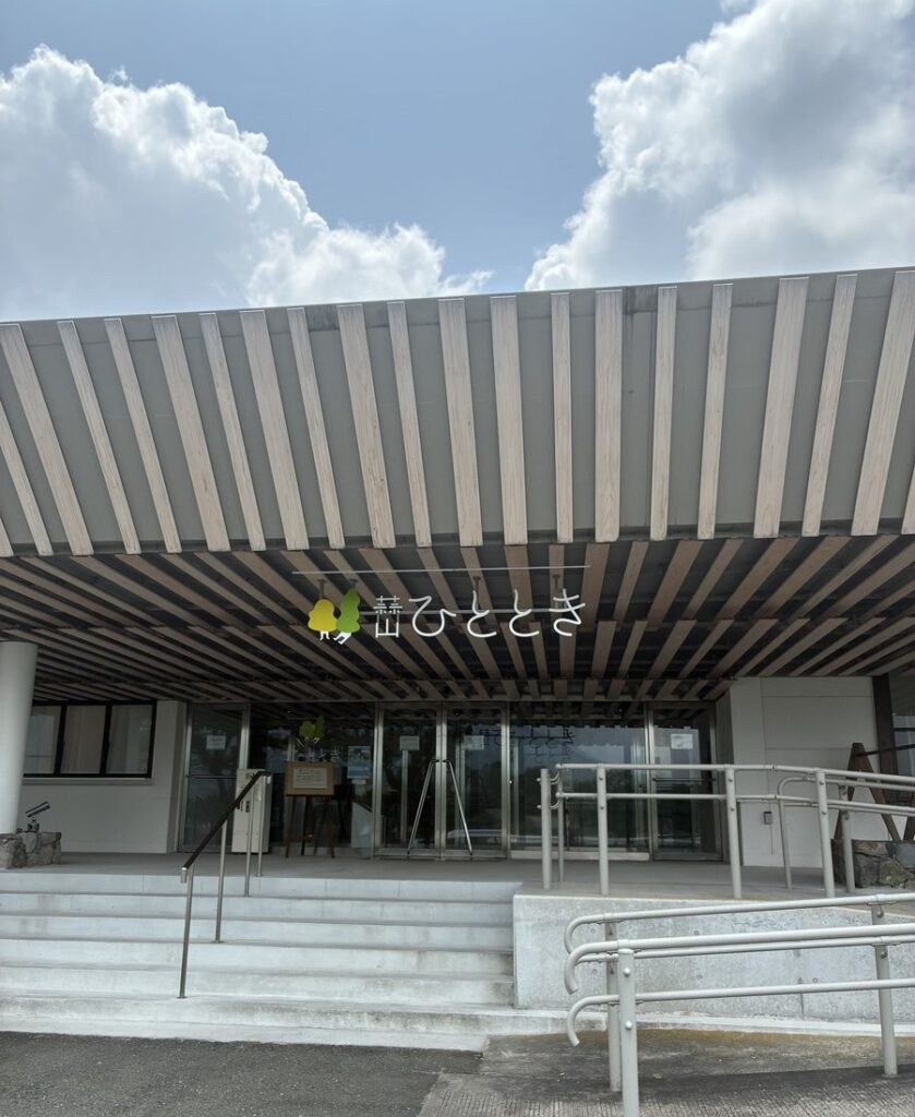 講演会の会場、シェアオフィス蒜山ひととき